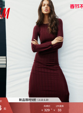 HM女装连衣裙春季网眼针织露背春节氛围感连衣裙1276244