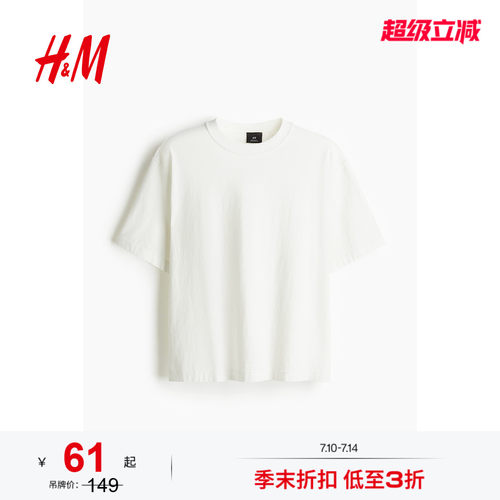 商场同款