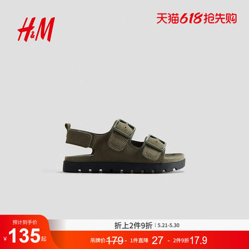 商场同款