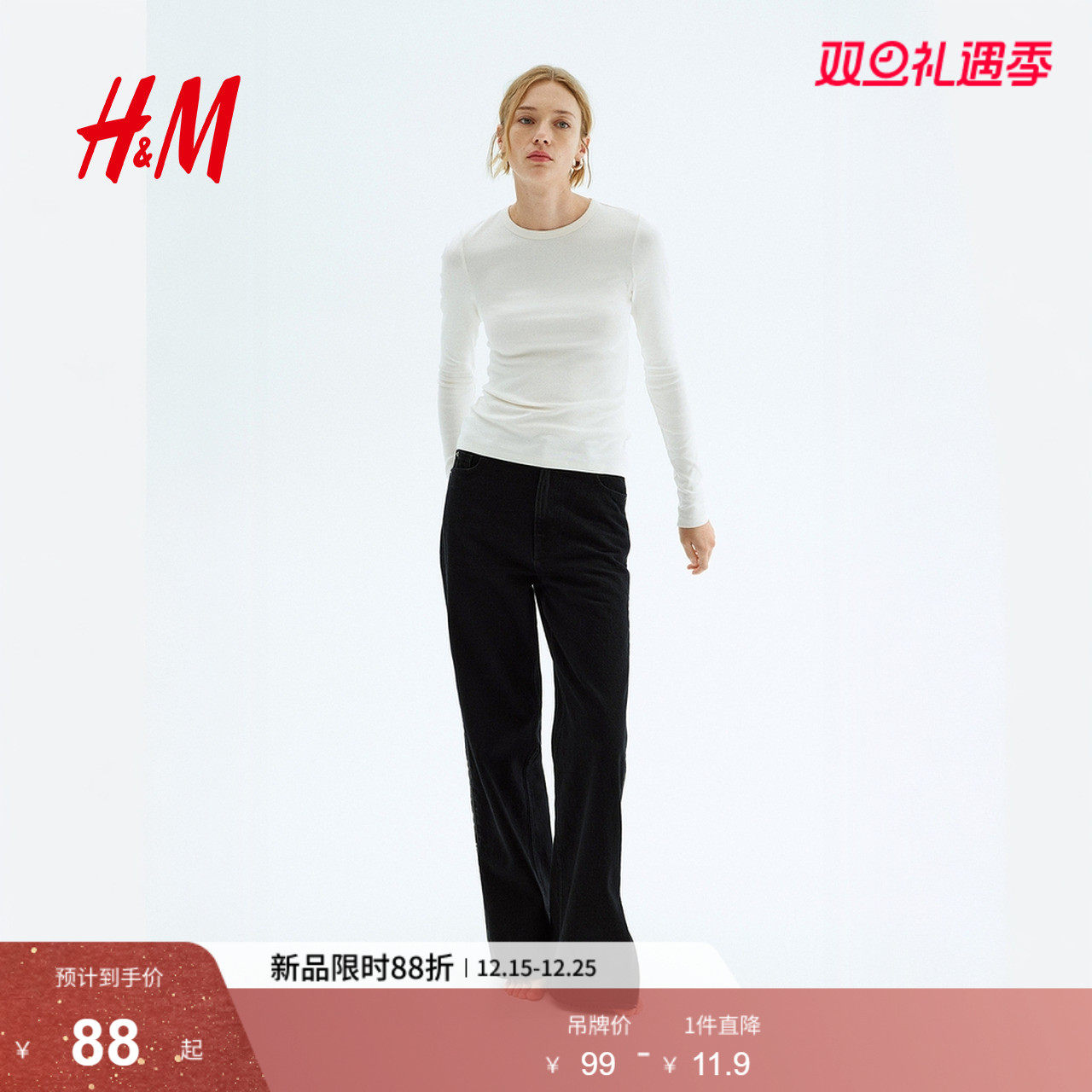 HM女装T恤2025冬季新款时尚潮流柔软简约休闲长袖汗布上衣12