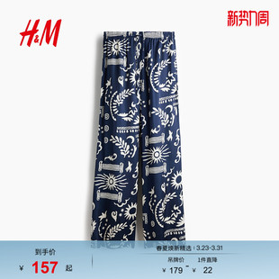 抽绳设计缎质长裤 女装 1313953 新款 HM2026春季