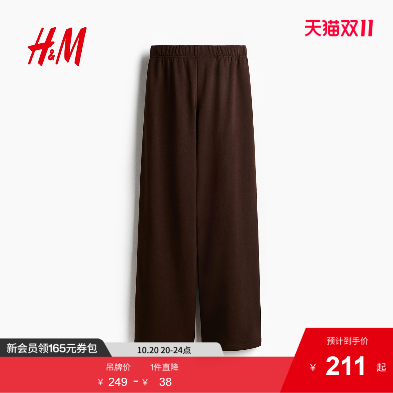 商场同款