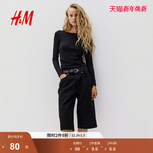 打底圆领棉质罗纹棉质长袖 HM女装 修身 休闲时尚 上衣1260555 T恤冬季