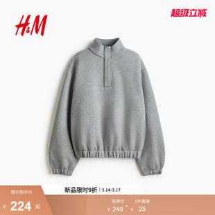 HM女装卫衣绒衫2026春季新款时尚保暖空气层面料row系卫衣1323158