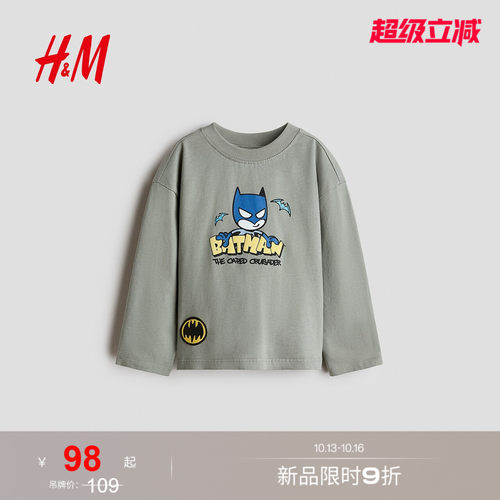 商场同款