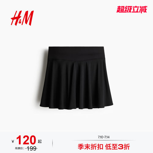 商场同款