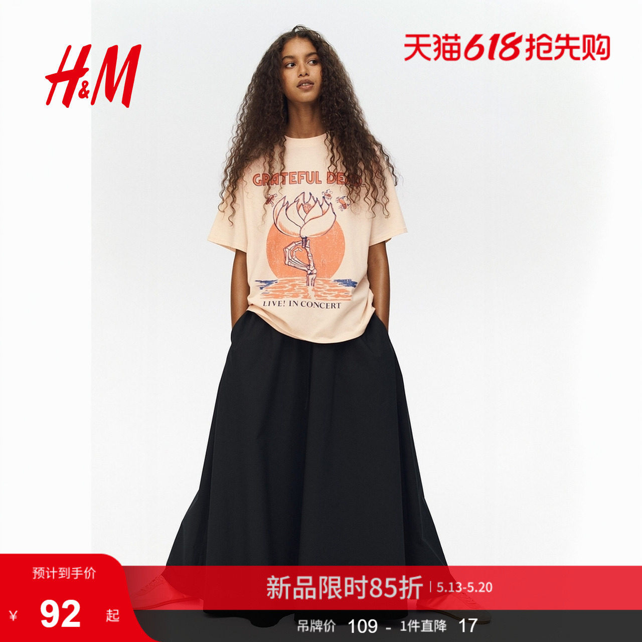 【Grateful Dead】HM女装T恤2026夏季新款印花大