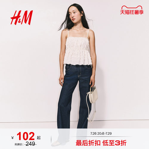 商场同款