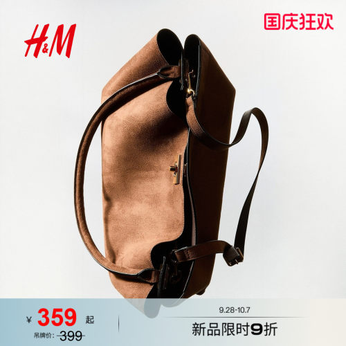 商场同款