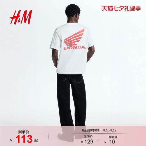 商场同款