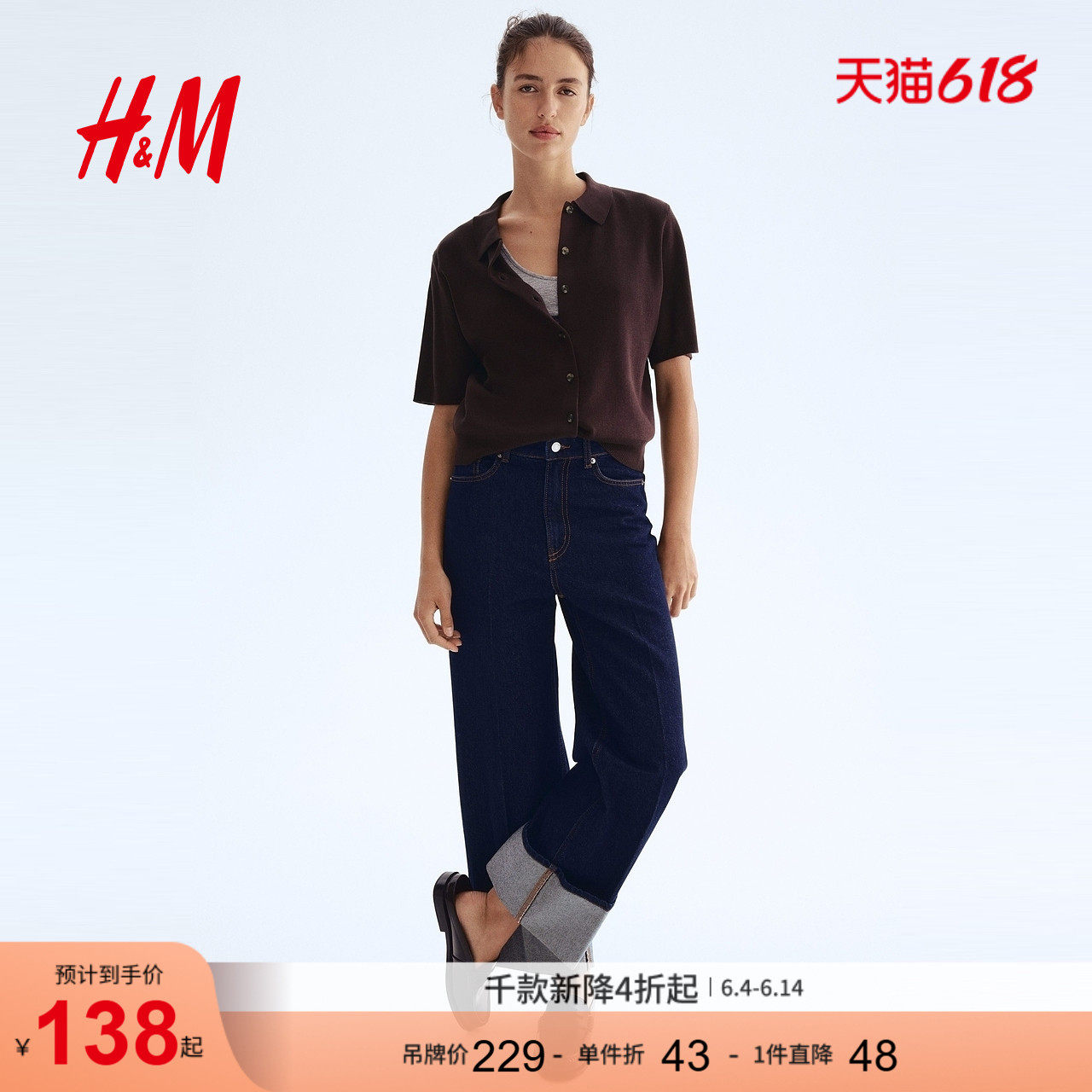 HM女装毛针织衫夏季有领通勤打底衫薄外套开衫1297892