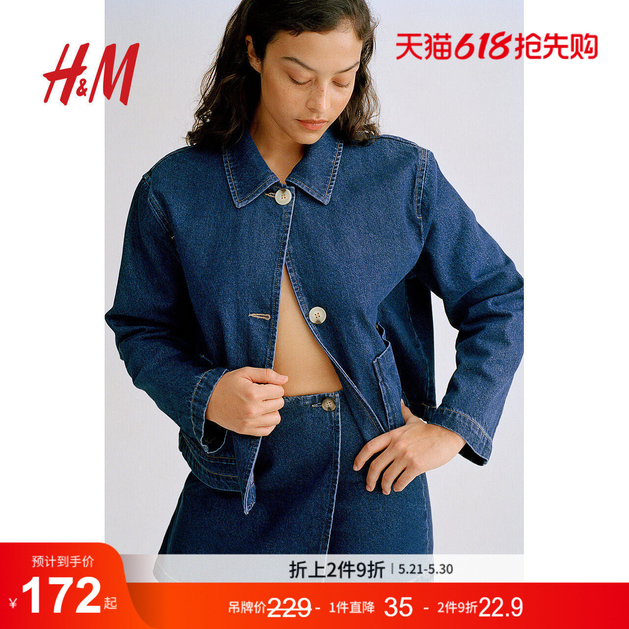 HM女士裙裤夏季简约设计感牛仔斜纹布短裙裤1272552