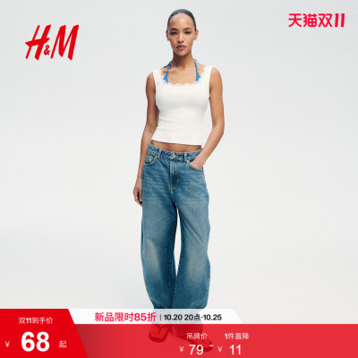 HM女装背心吊带2026夏季新款时尚舒适简约蕾丝边背心1343849