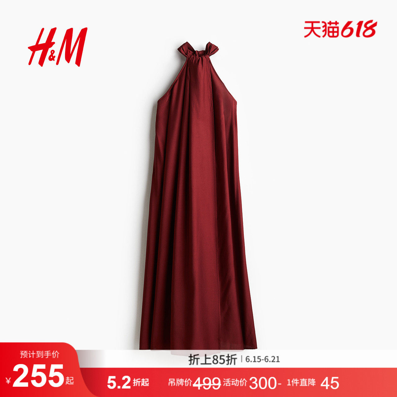 HM女装连衣裙夏季时尚气质露背长款礼服挂脖高智感连衣裙1294745