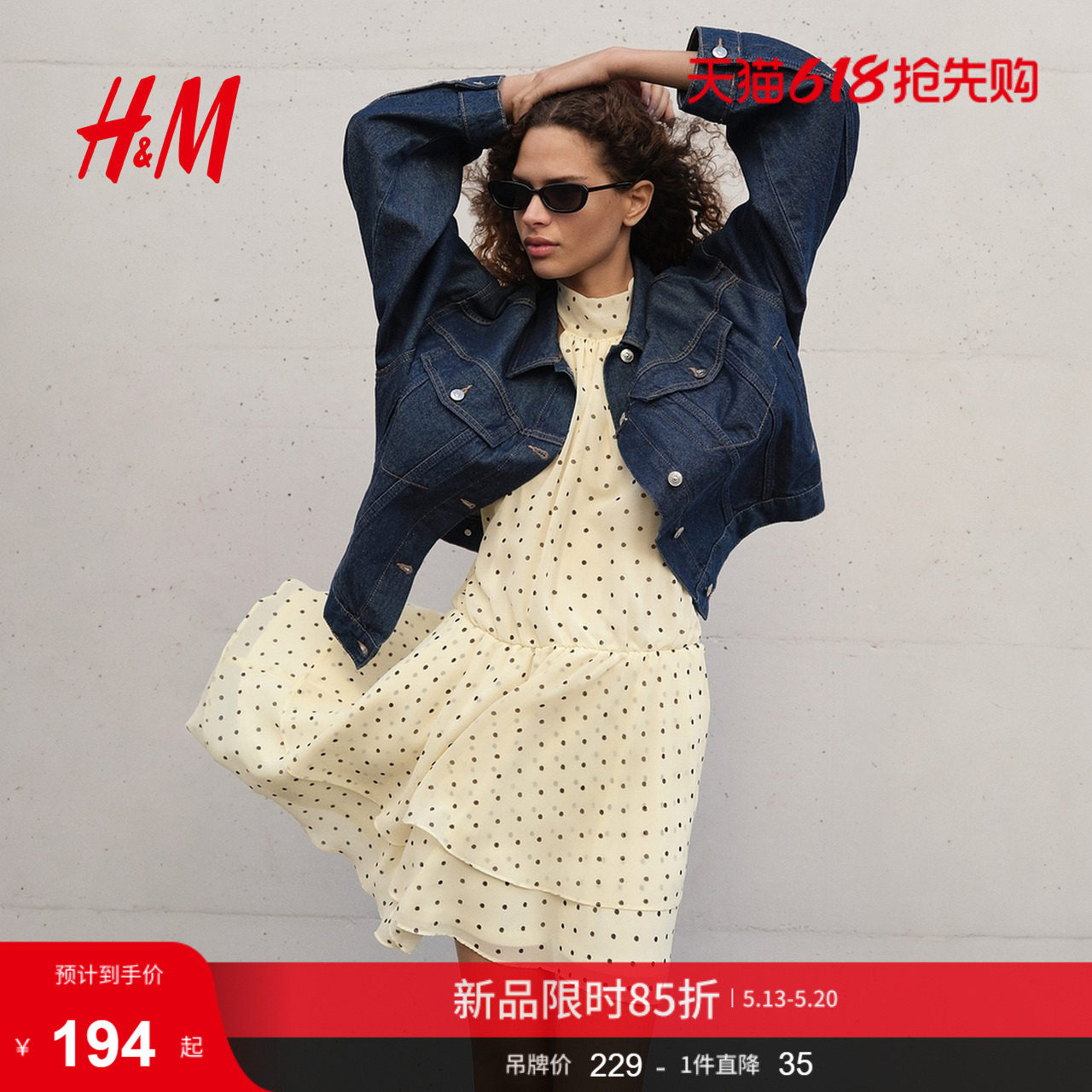 HM女装连衣裙2026夏季新款雪纺挂脖露背波点出游连身裙1325