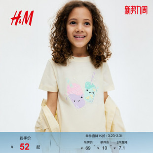 上衣1276546 圆领印花宽松短袖 HM童装 儿童女童中大童T恤春季