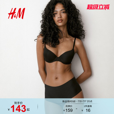 HM2026夏季新款女士3条装细纤维Shortie内裤1286337