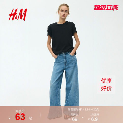 商场同款
