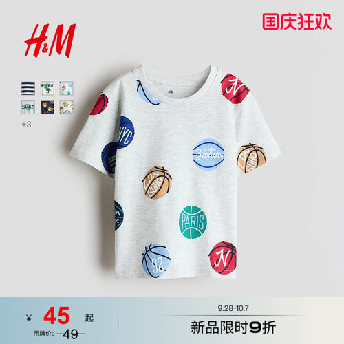 商场同款