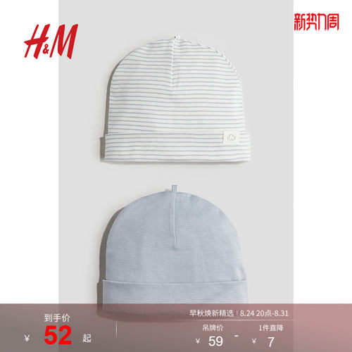 商场同款