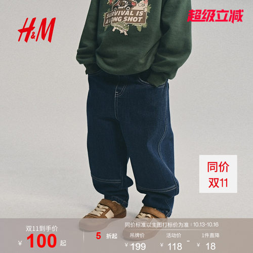 商场同款