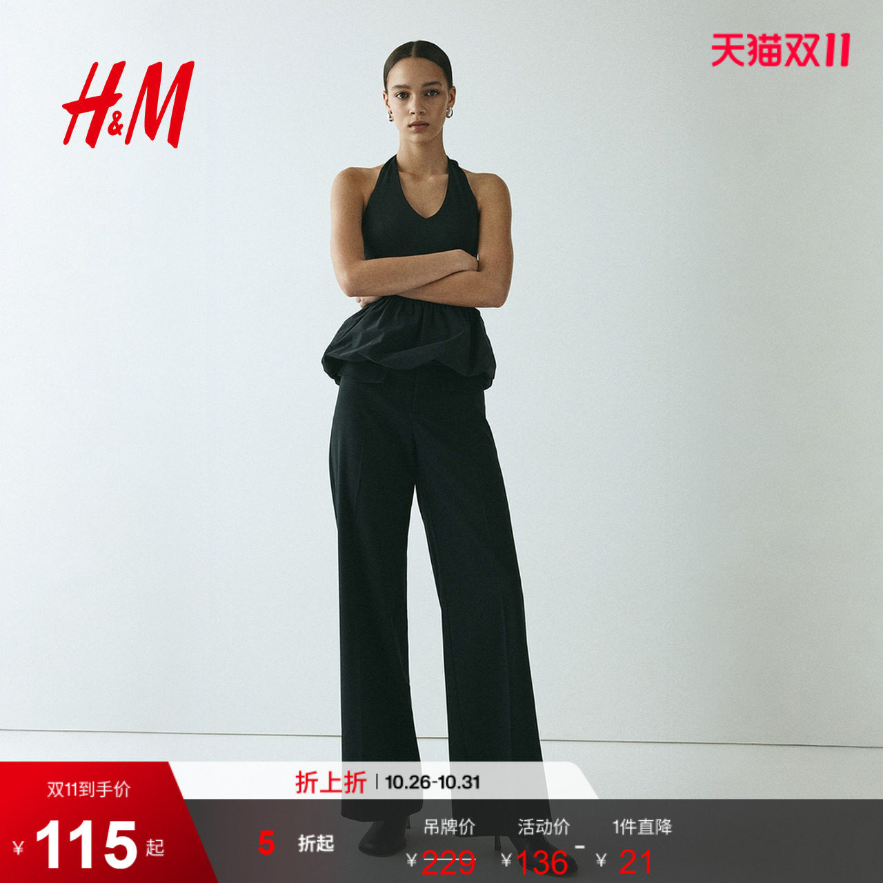 HM2026夏季新款女装西裤1326072