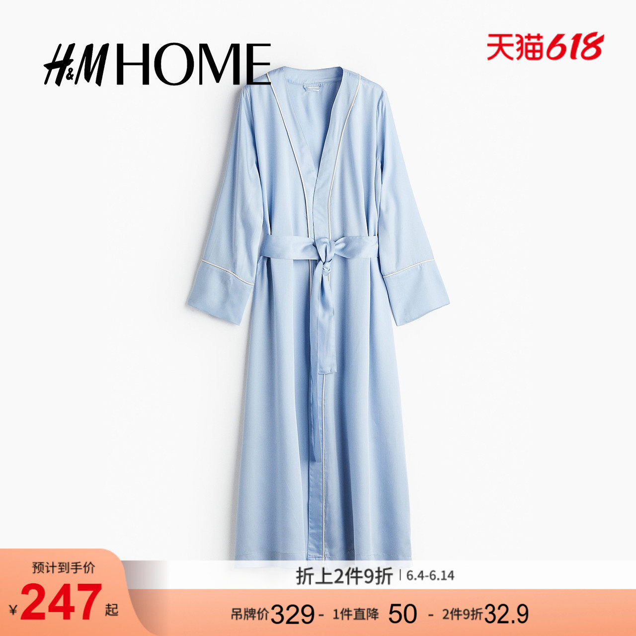 HM HOME女士夏季缎质睡袍时尚休闲家居服1260334