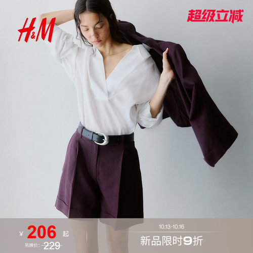 商场同款