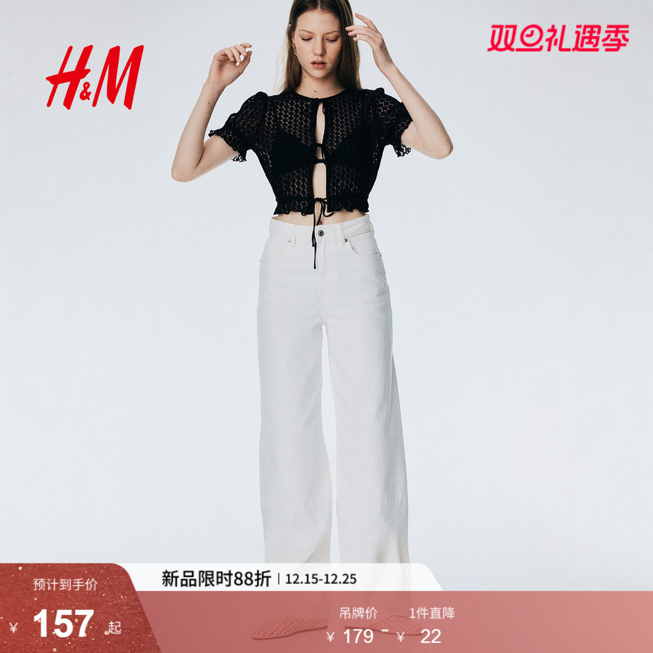 HM女装毛针织衫2025年冬季新款泡泡袖系带前襟圆领短上衣129
