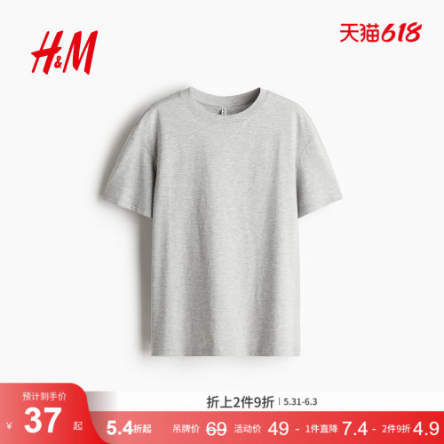 商场同款
