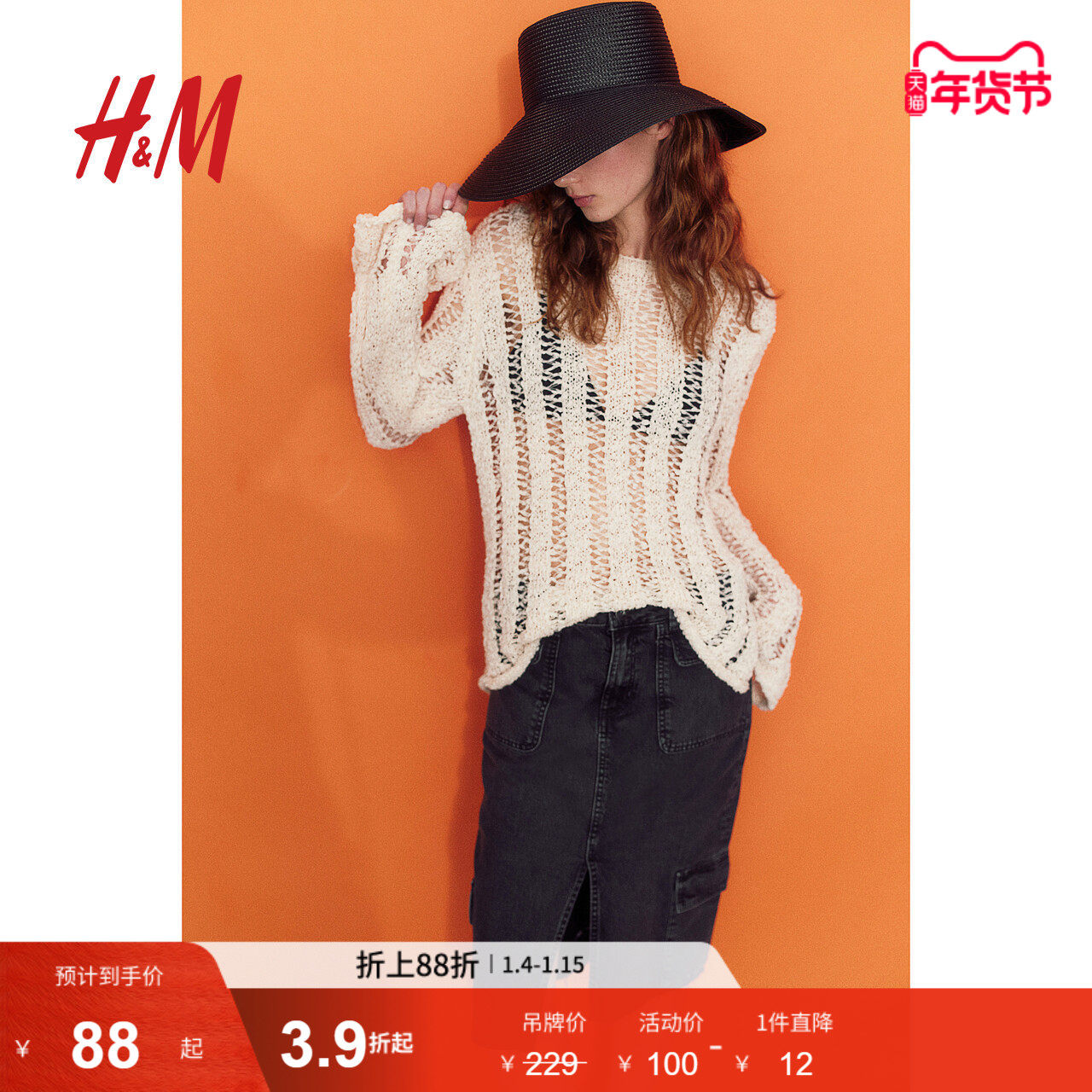 HM女装半身裙春季棉质修身及膝工装口袋牛仔短裙1232251