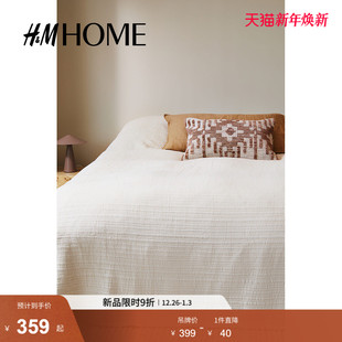 棉质平纹细布床罩1240454 新品 HOME床上用品2025年冬季
