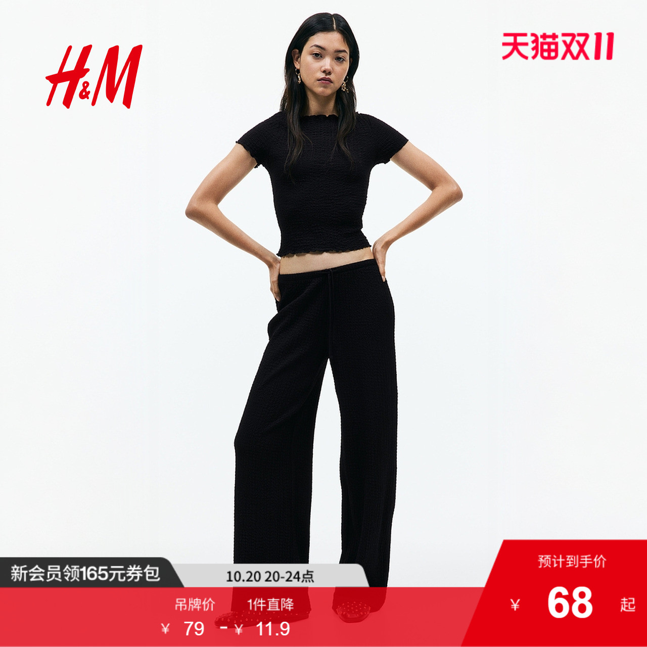 商场同款