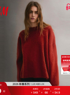 【致臻系列】HM女装毛针织衫新款红色保暖静奢风针织衫1242877