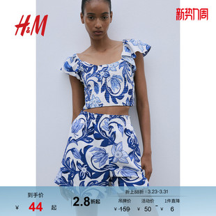 休闲棉质梭织修身 柔软气质时尚 缩褶短上衣1226531 T恤春季 HM女装