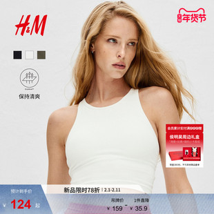 HM运动文胸新款25DryMove™面料中度支撑长线运动文胸1276430