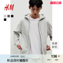 女装 新款 HM男装 情侣卫衣2025年秋季 休闲服外套0852614 情侣装 长袖