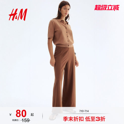 商场同款
