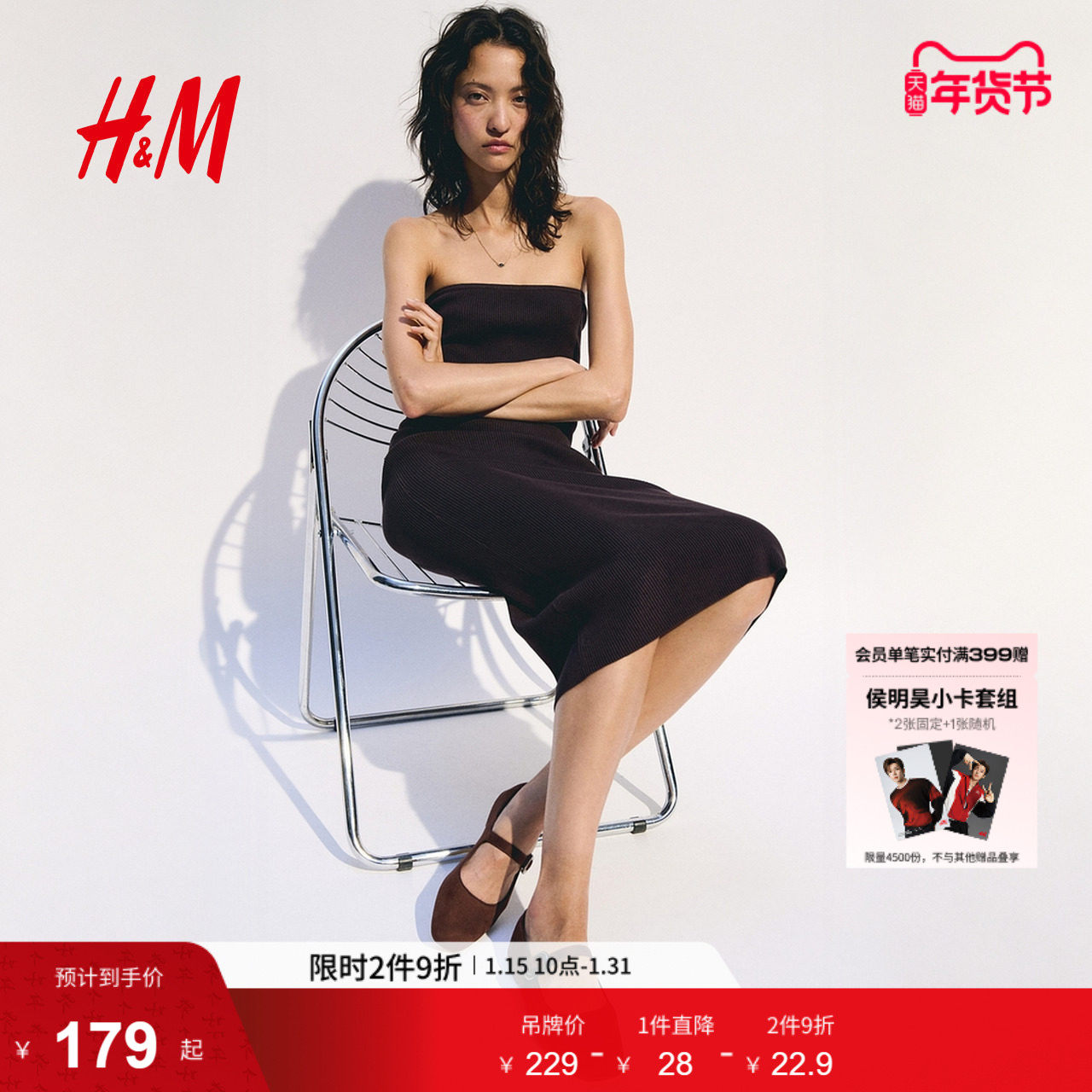 HM冬季女装玛丽珍芭蕾平底鞋1295842,女鞋,浅口单鞋,淘宝优惠券,粉丝福利购,淘宝优惠卷