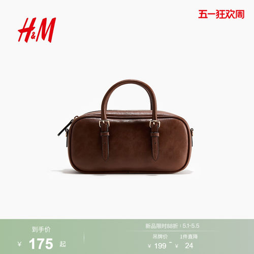 HM2026夏季新款女士斜挎包1330062