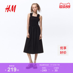 HM女装连衣裙2026夏季新款打揽夏日美背穿搭后背交叉露腰1317925