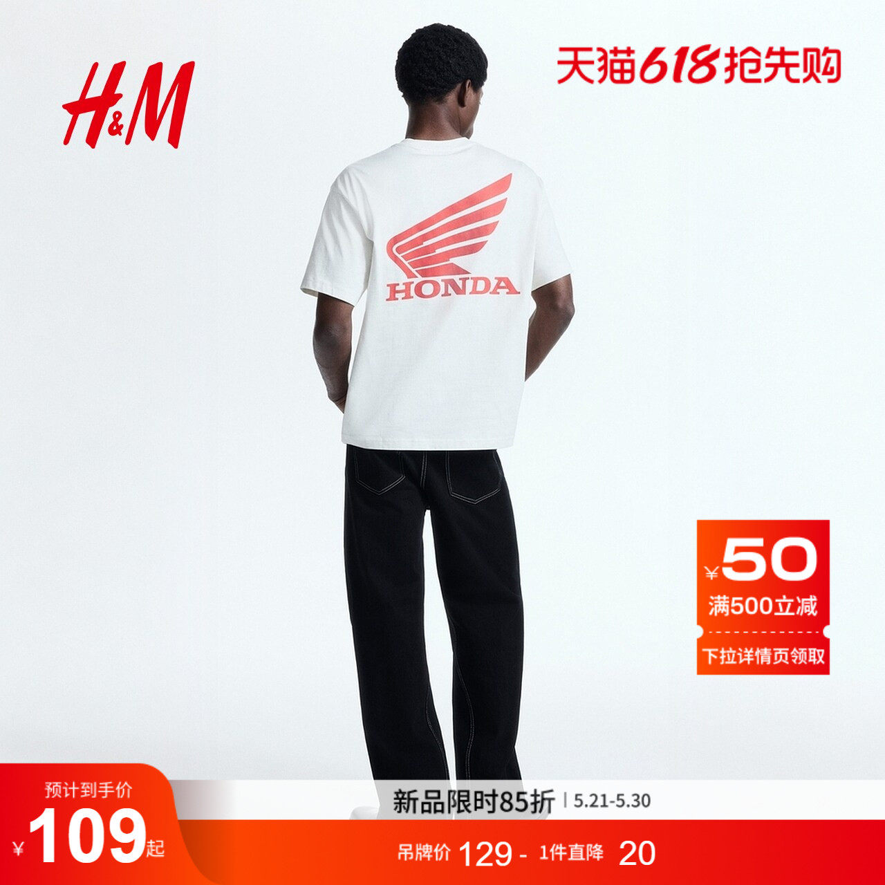 【Honda】HM男装T恤夏季本田宽松印花时尚潮流短袖上衣097