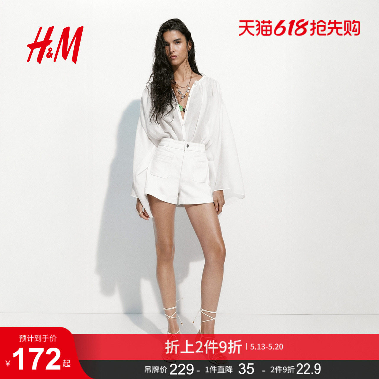 HM女装短裤2026夏季新款高腰户外出游美式丹宁牛仔短裤1327