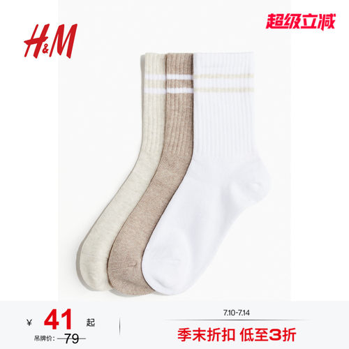 商场同款