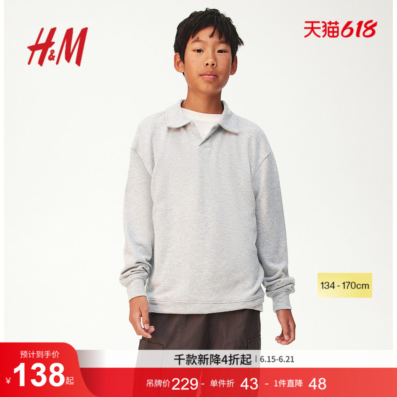 HM童装儿童男童夏季舒适休闲长袖Polo衫1265028