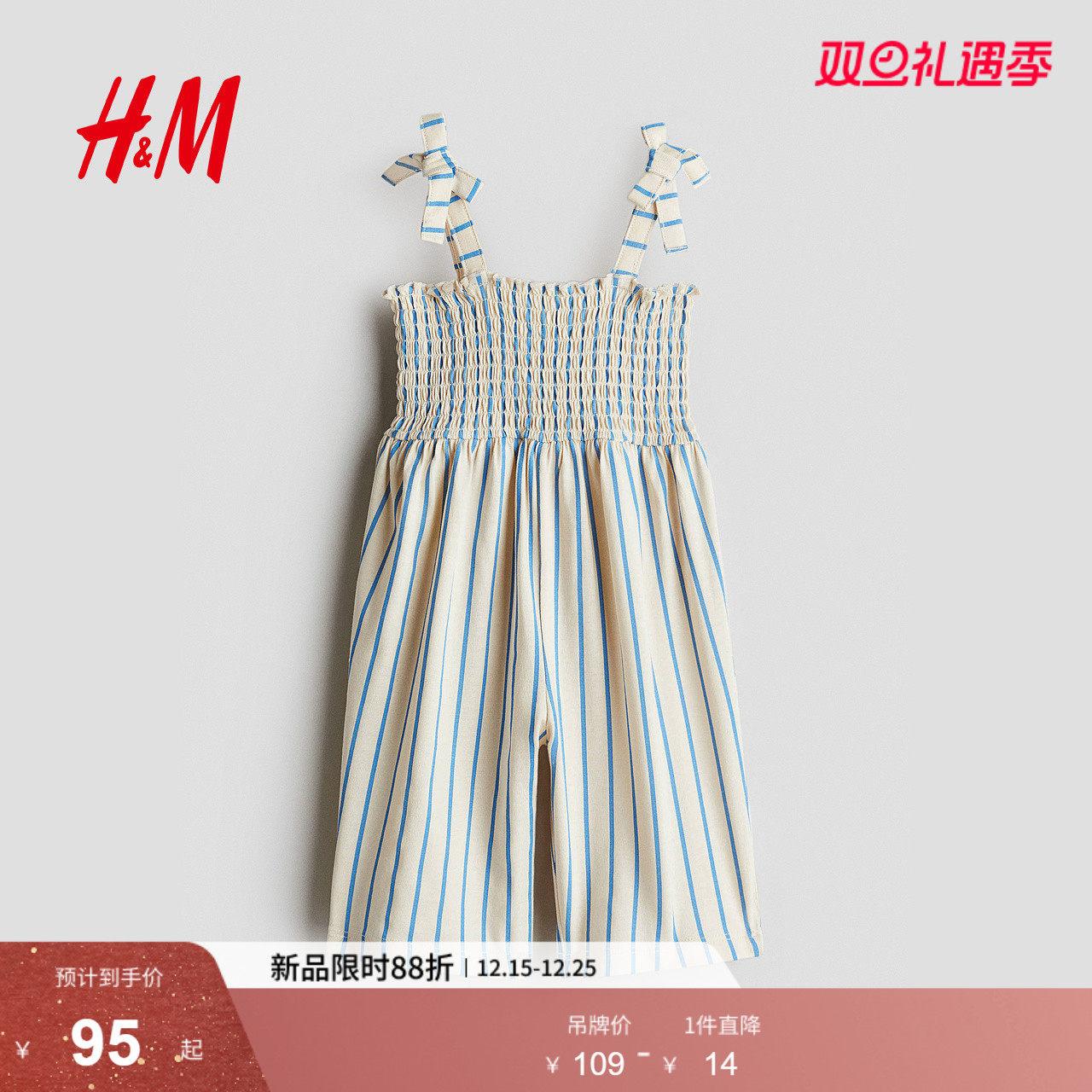 HM童装女婴连身衣2025新款红色圣诞拜年服及踝条纹连体裤129