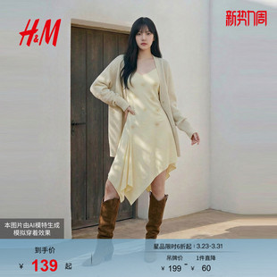 开衫 HM女装 row系针织衫 春季 羊毛混纺外套1000047 毛针织衫