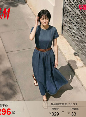 HM女装连衣裙2026夏季新款极简风a字牛仔丹宁中长连身裙1000103