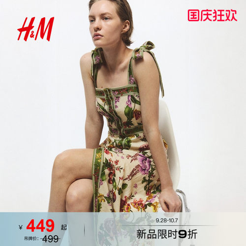 HM2026夏季新款女装绑结肩带粘纤混纺连衣裙1361336