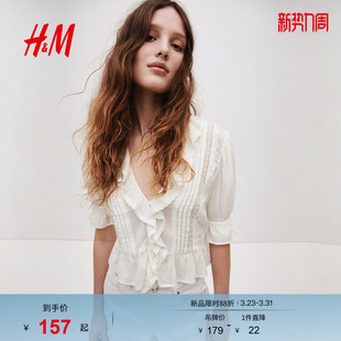 褶边上衣1334812 女装 HM2026春季 新款